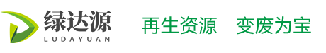 淮安綠達源環(huán)境科技有限公司